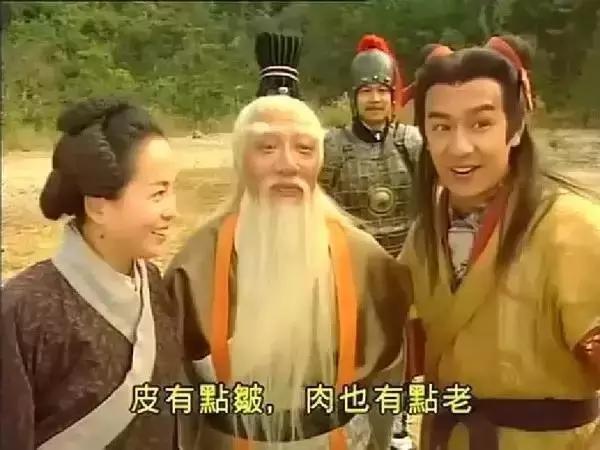 娱乐 正文  余子明江湖人称大眼鸡,早在1981年版本中就塑造过姜子牙