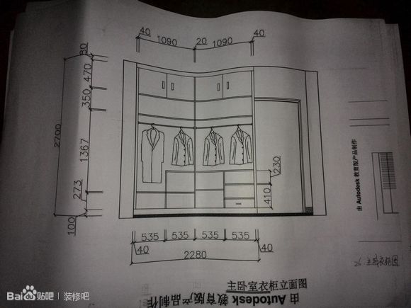 衣柜电视墙连鞋柜都是自己设计的(大概过了半年,楼主连效果图都学会