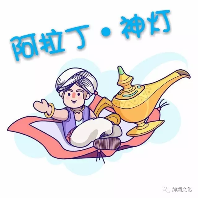 儿童剧《阿拉丁神灯》 暑假让孩子成长娱乐两不误