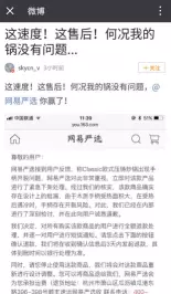 网易严选是一个可以信赖的品牌吗？是！