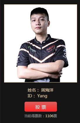 昔日dota2素质四君子之一如今皮鞋yang大变样