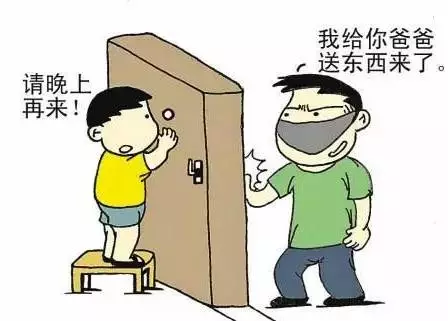 如果遇到陌生人硬拉你走,要大声叫喊周围的叔叔阿姨.