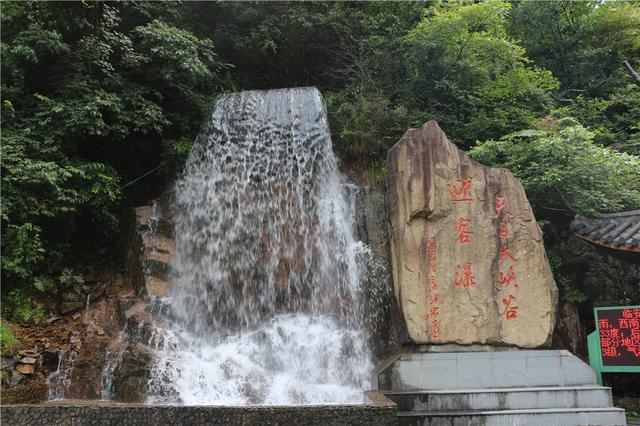 华东避暑纳凉首选地,临安天目山带给你清凉一夏!