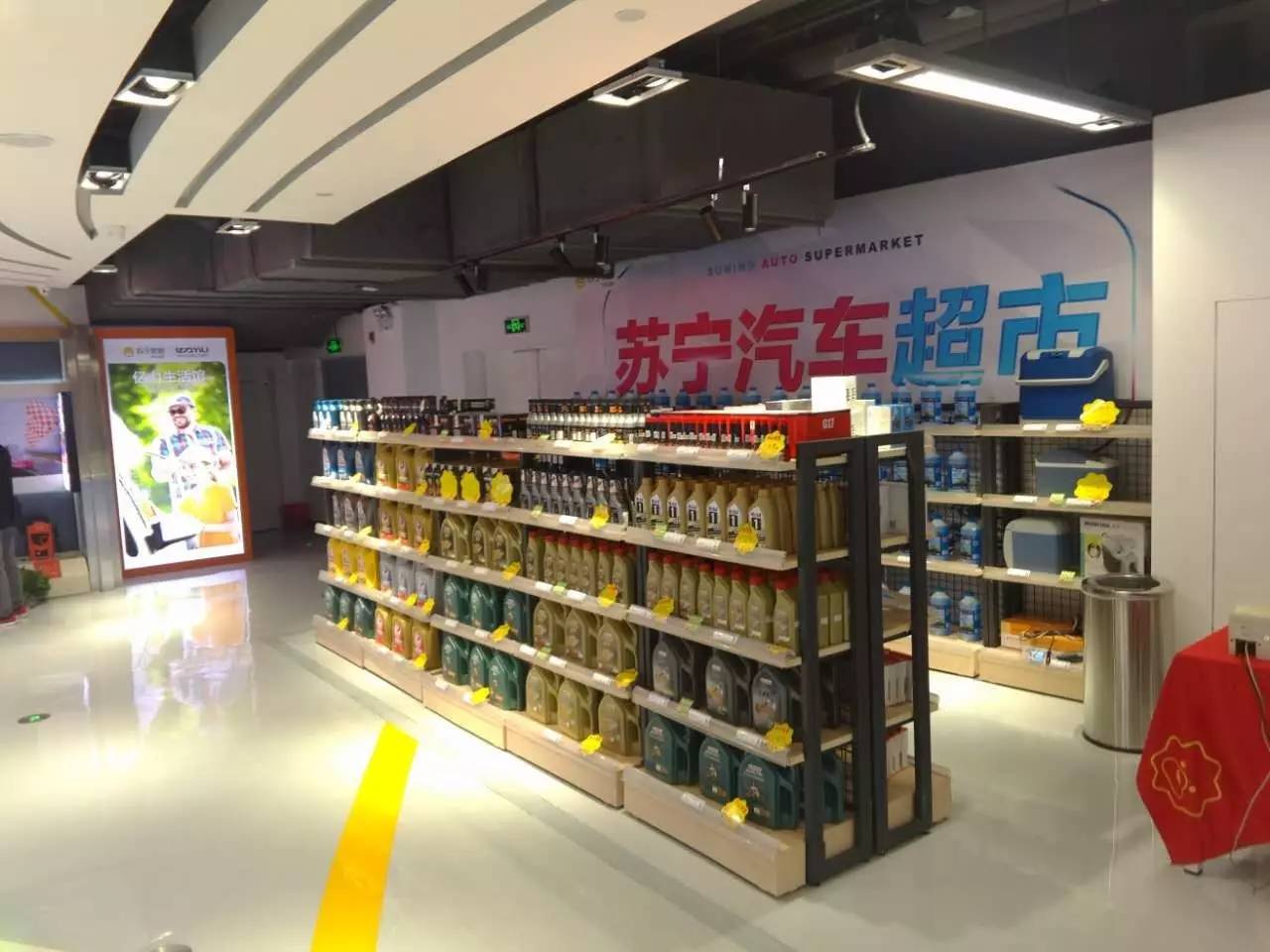 苏宁汽车超市将颠覆4S店模式?来一探究竟吧!