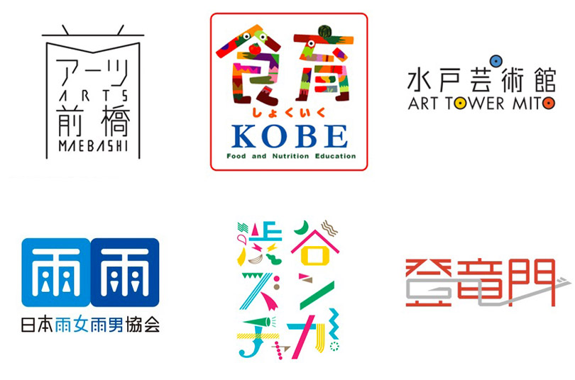 几个妙招参考教你如何设计纯文字logo