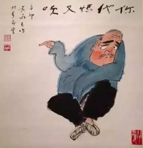 文化 正文  黄永玉:"吃完饭你再采访我吧." 记者:"怕您饭后要午睡.