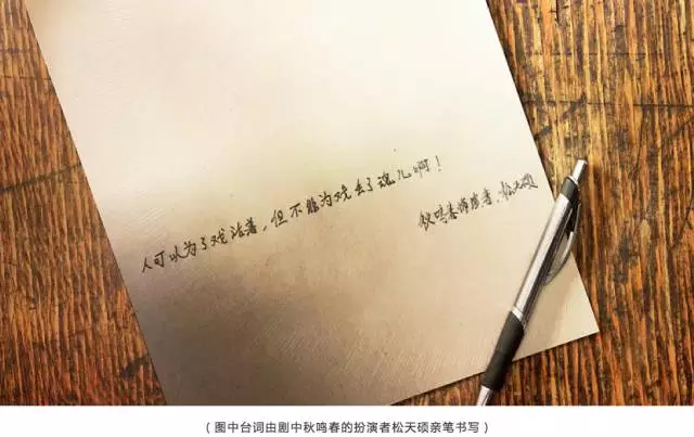 网子是话剧壳京剧魂可为戏活但不能丢魂