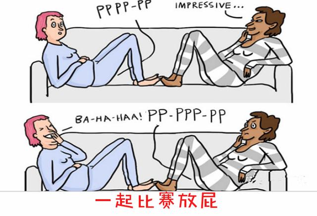 搞笑情侣亲密行为,99%的情侣无法做到全部!