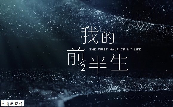 《我的前半生》想不火难,连茹天小保姆都这么有点