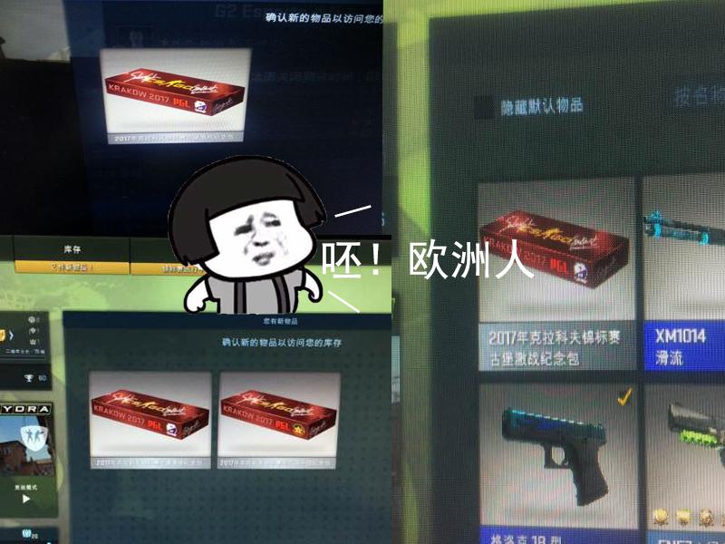 csgo国人玩家开出major首个龙狙!用光一生人品?