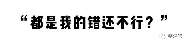 "都是我的错还不行?" ".你一个人过吧"