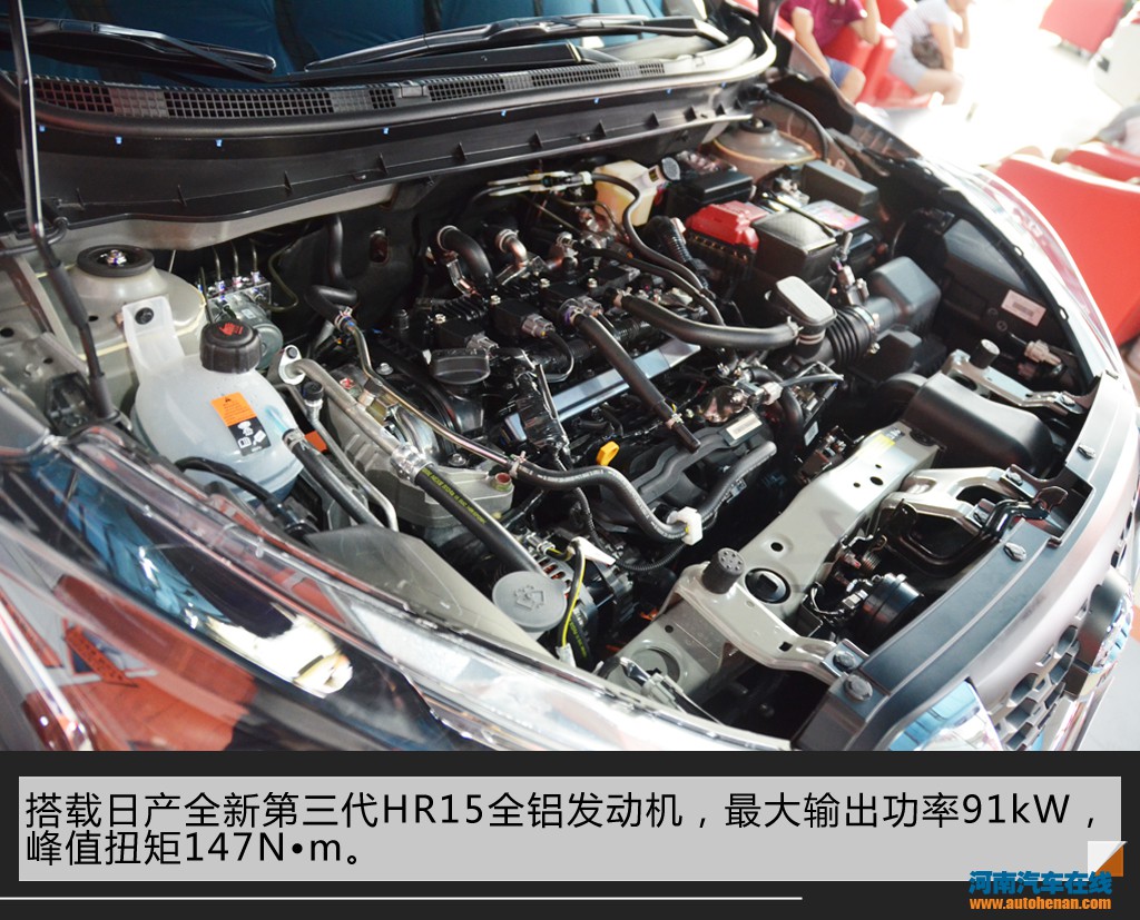 首选1.5l xv cvt智行版 东风日产劲客购车手册