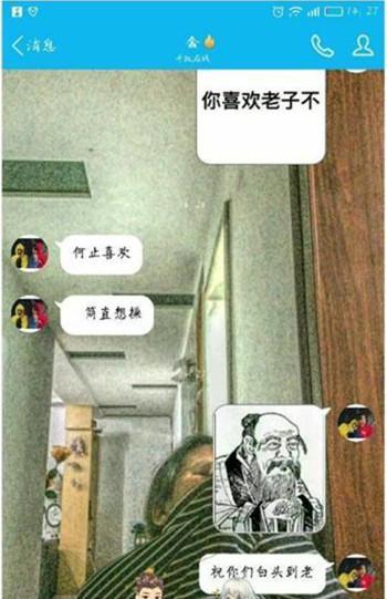 这些年我们遇到的套路,只能说我们输给了段子手