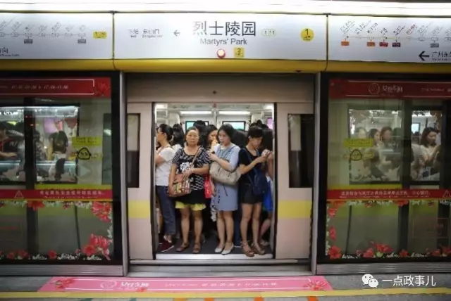 北京地铁为什么要