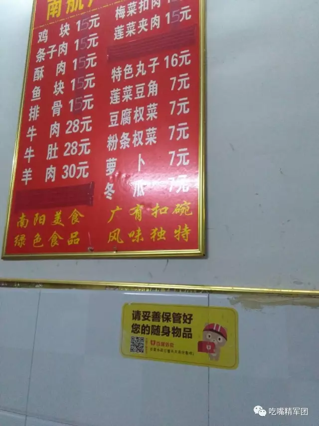 店里的菜单很朴实,没有什么花里胡哨的名字,价格也都很实惠,   本