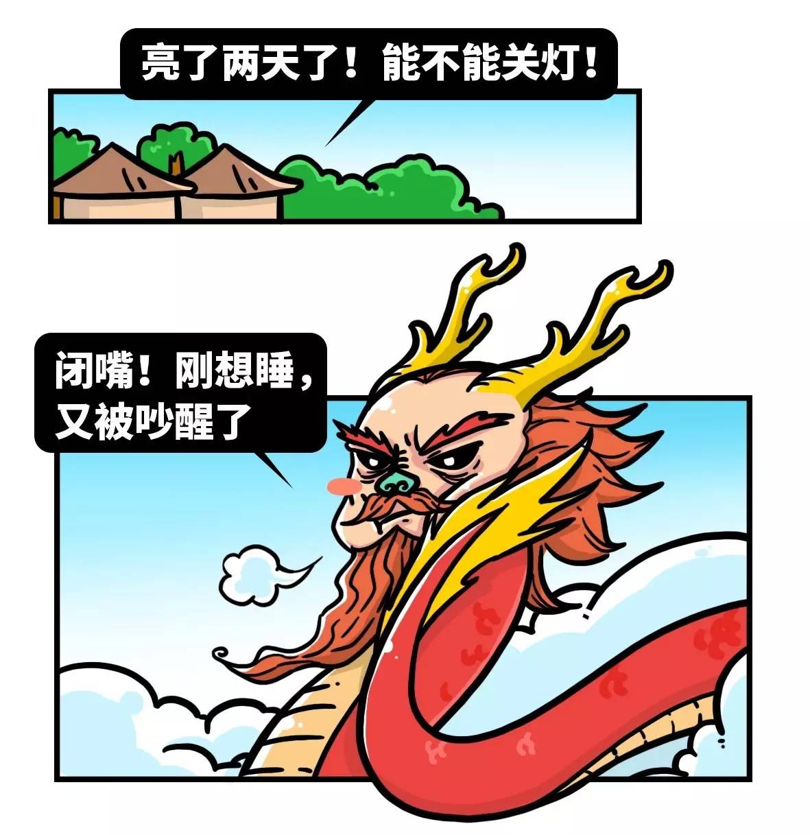 为什么中国人自称是龙的传人