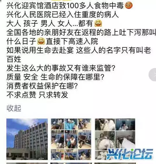 兴化人口数_咬定青山不放松 围绕首创必成目标,党政统筹一周三部署