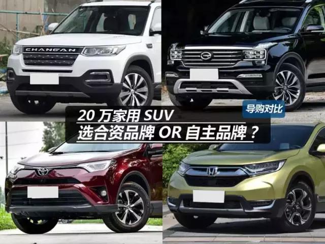 0t 四驱智驭版   车型定位:中大型suv   指导价:19.