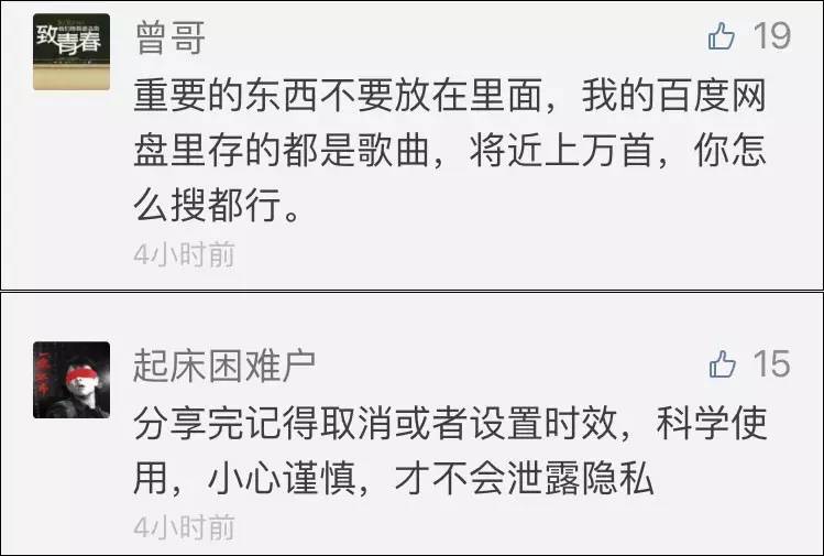 董事长通讯录_富婆通讯录图片