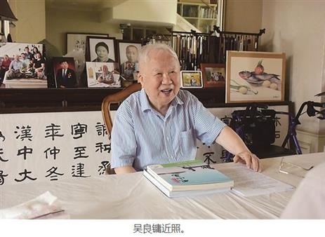 发现张家港之美:两院院士吴良镛的"双山情缘"