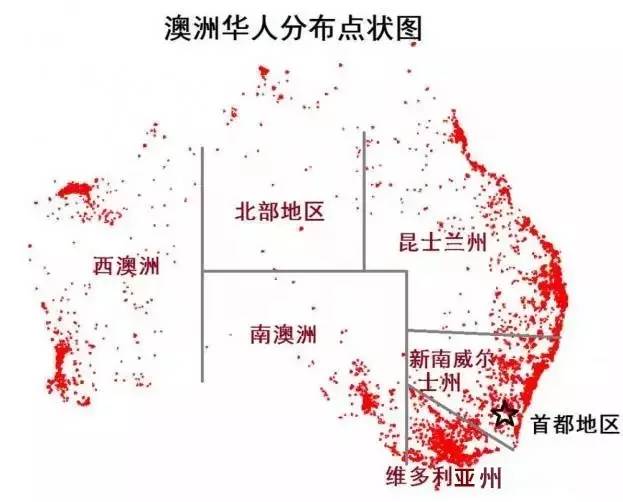 悉尼华人人口_澳媒 悉尼城区教育水平排名 华人区罗兹荣登榜首