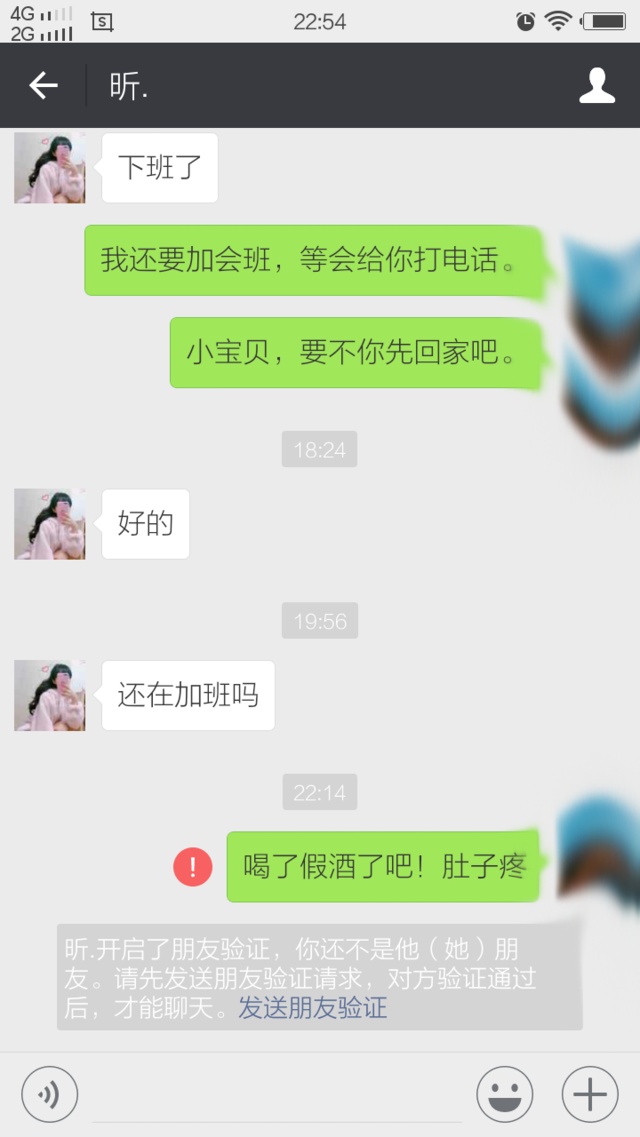 为其中一个酒托的微信页面截图(上方有此酒托的发短信截图及电话号码)