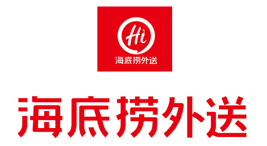 火锅界的网红:海底捞现在也换新的品牌logo啦!