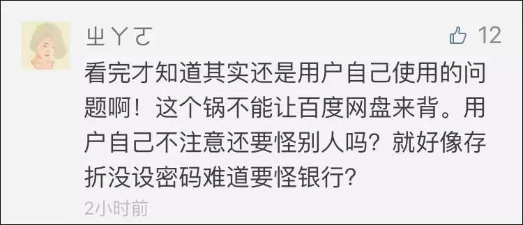 董事长通讯录_富婆通讯录图片(2)