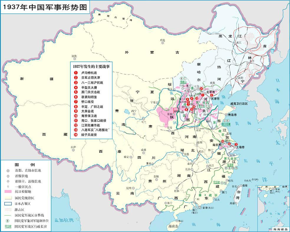 1937年中国人口_2013年中国贫困人口