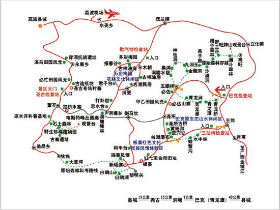 贵州隐藏仙境,入选世遗名录和选美中国