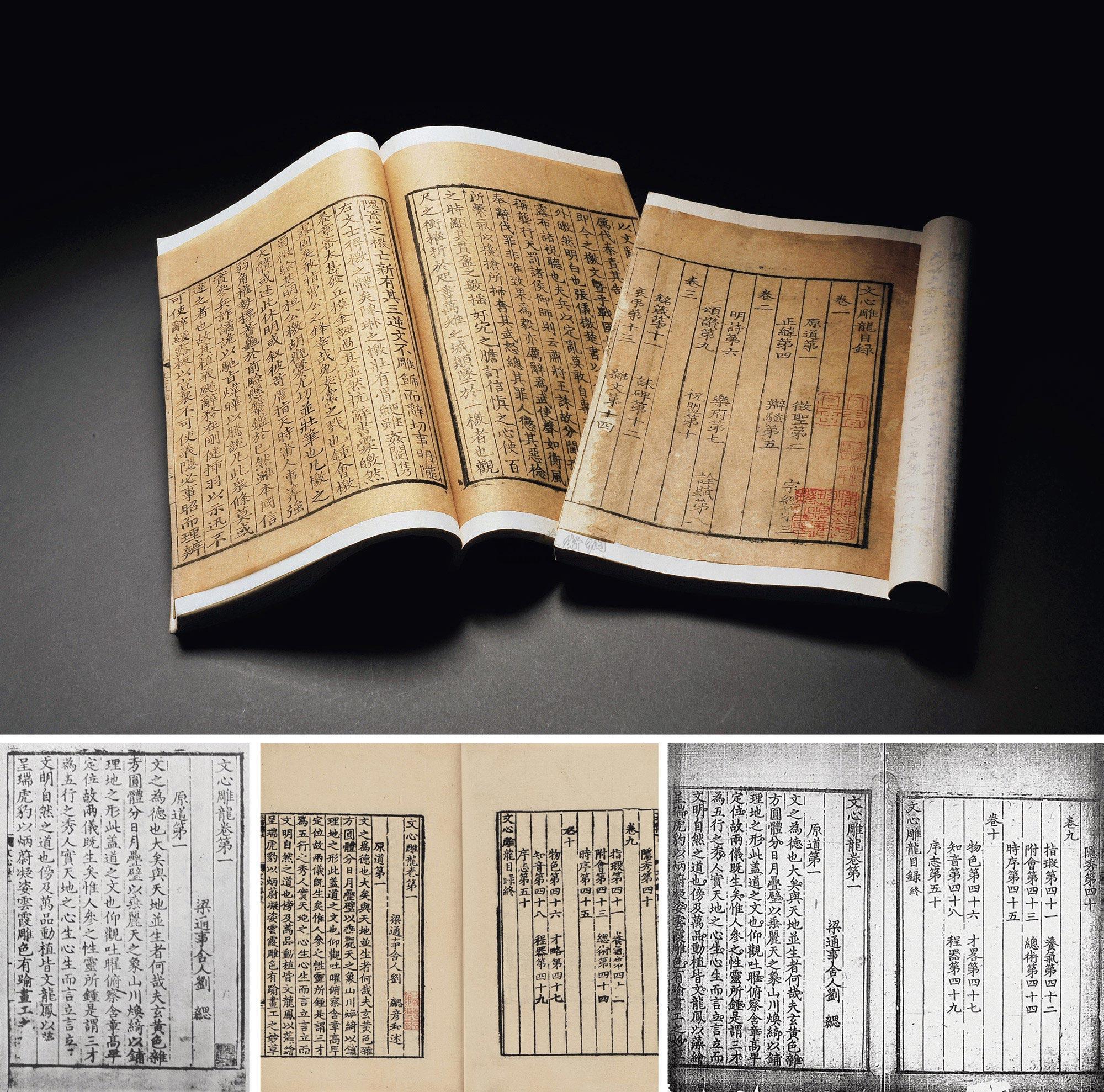 中国古书拍卖的起源