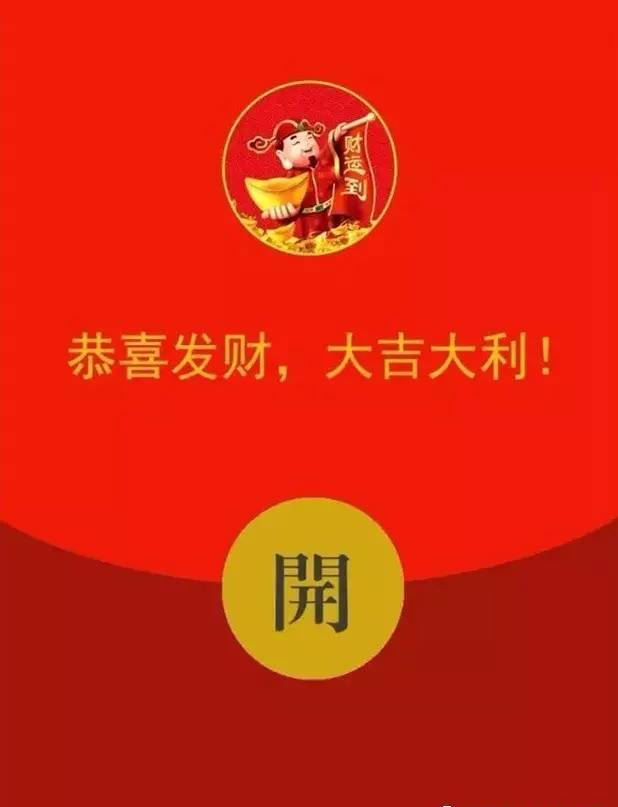 然后铺上红包糯米纸(如图)