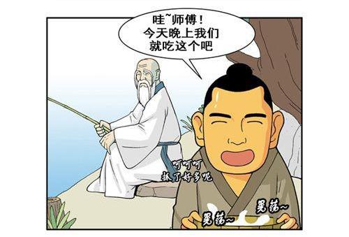 搞笑漫画:老秃驴带徒弟钓鱼