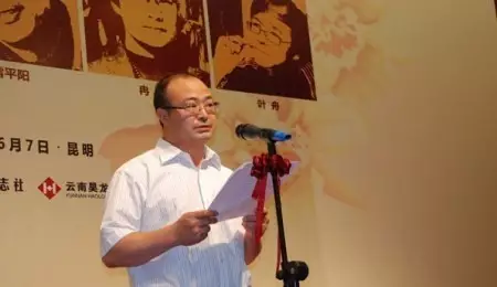 知名校友 马永升:云南昊龙实业集团创始人,西南民族学院1988界数学系