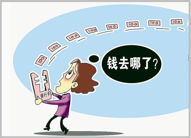 新搭的坑有味怎么办_新学期新目标手抄报(3)