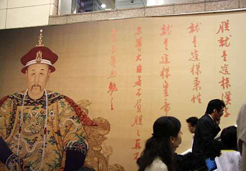 历史 正文 清圣祖仁皇帝爱新觉罗·玄烨(1654年5月4日~1722年12月20日