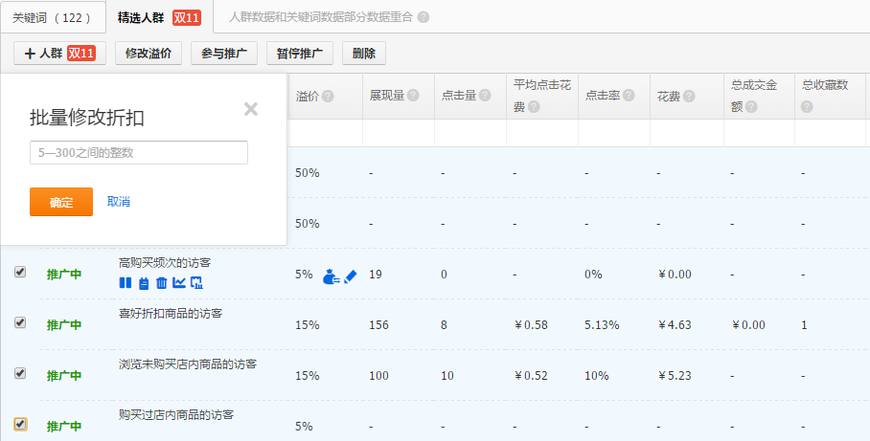 直通车人口_人口普查图片(2)