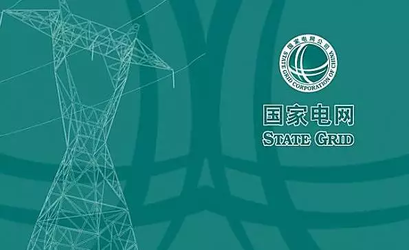 国家电网招聘信息_2022国家电网招聘考试新大纲都有哪些变化(3)