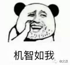 吃货明