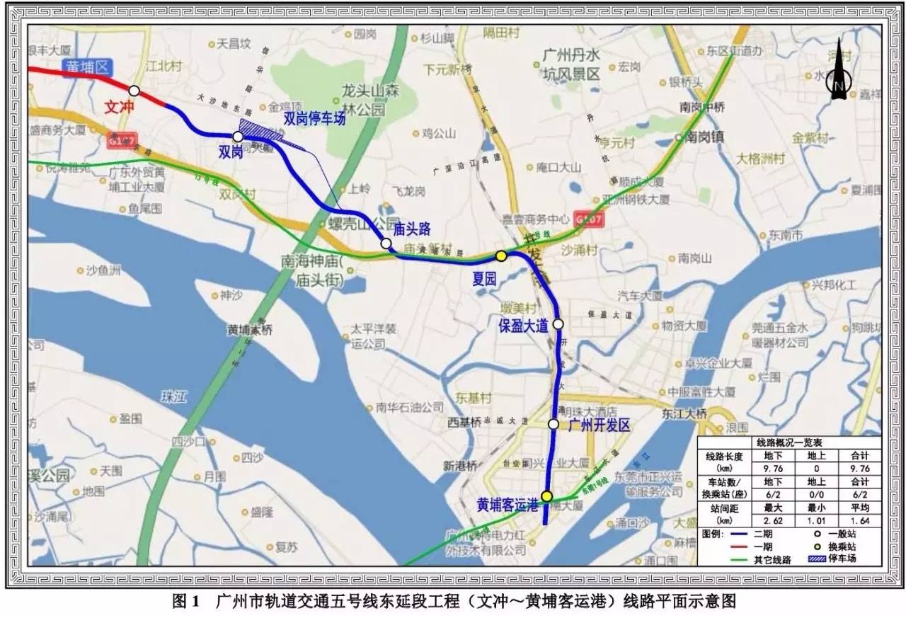 增城区人口_大局已定增城最新规划出炉 内附15张重点规划图买房看这篇就够了(3)