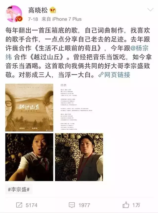 越过山丘杨宗纬简谱_杨宗纬那个男人简谱(3)