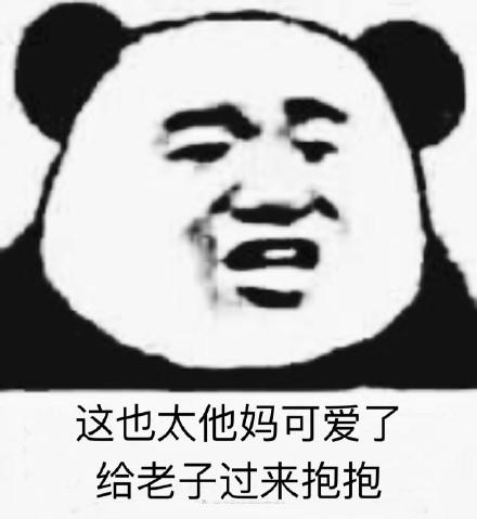 要小乔缤纷独角兽表情包:人家想要这个皮肤