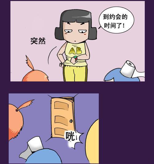 搞笑漫画 Ab型的女人都是女强 卡通世界