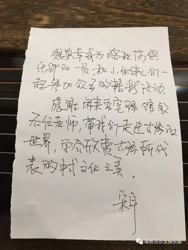 常熟道士曲谱_常熟理工学院(3)