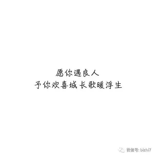 微信朋友圈背景图，朋友圈文字背景封面素材_搜狐时尚_搜狐网