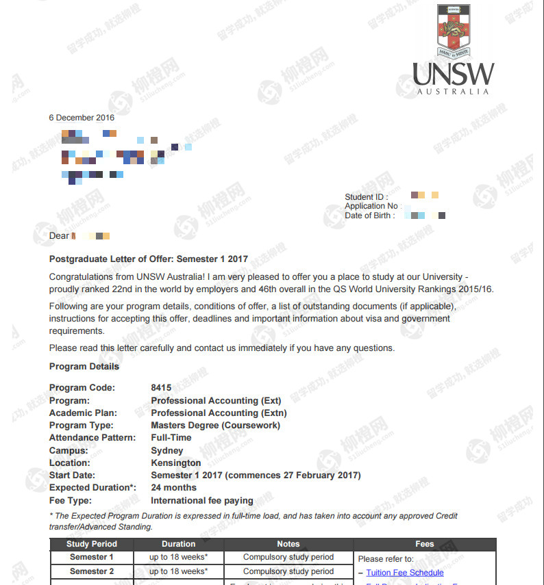 澳门科技大学澳洲商科申请