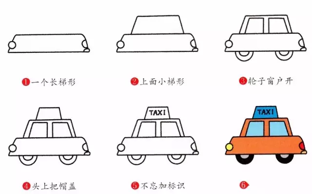 幼儿园创意手工:30种交通工具,每天学习不重样