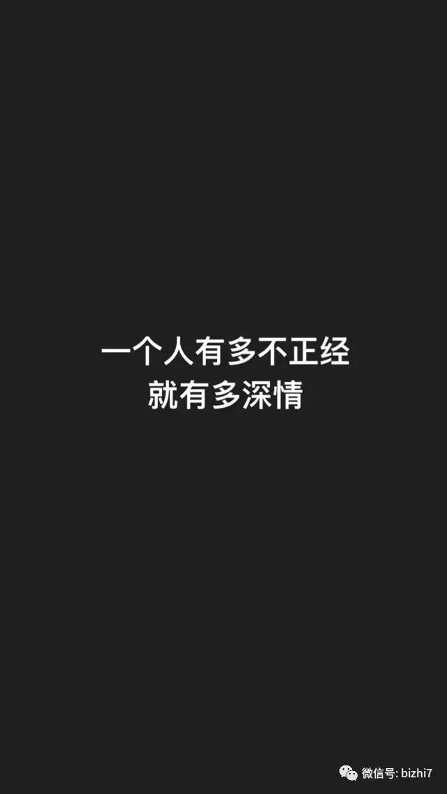 iphone文字壁纸,黑底白字图片