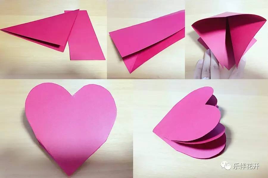 爱心书的制作非常简单,只需要家中有彩色卡纸,剪刀,固体胶(或者双面胶