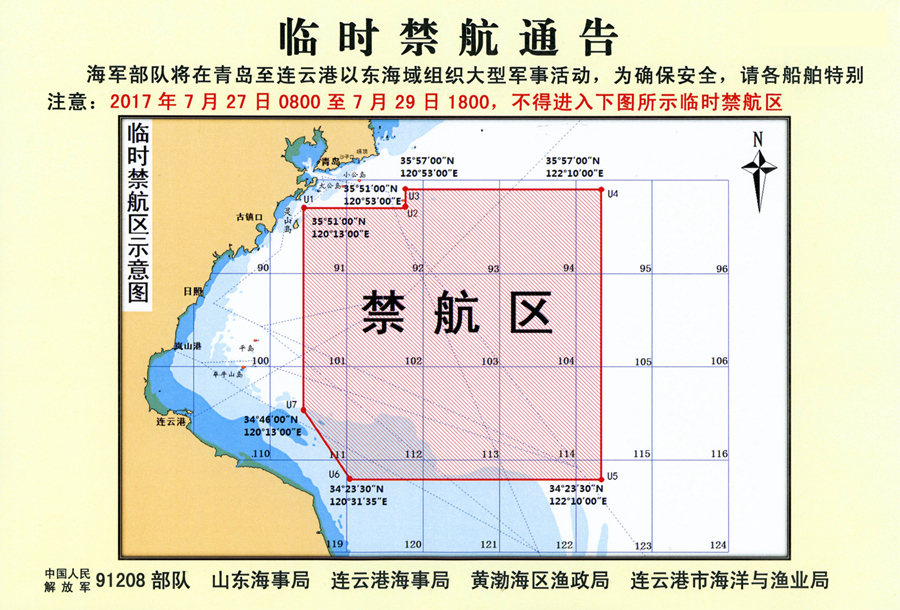 锡金人口_锡金是怎样被印度吞并的(3)